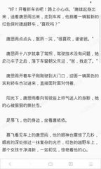 华体汇官方app